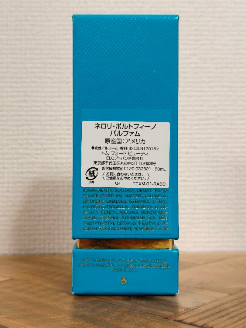 Z*様 り*う様 TOM FORD Neroli Portofino 50ml